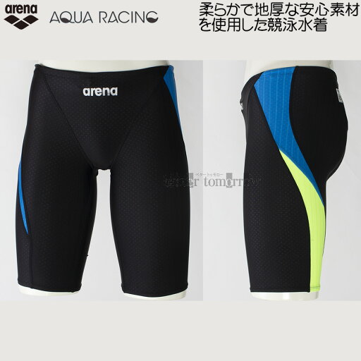 アリーナ arena 競泳水着 メンズ FINA承認 Oサイズ FAR3555M ブラック×Lブルー BKBU 左右非対称 アクアレーシング /2025SS アリーナ arena 競泳水着 メンズ FINA承認 Oサイズ FAR3555M ブラック×Lブルー BKBU 左右非対称 アクアレーシング /2025SS
