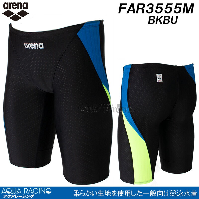 アリーナ arena 競泳水着 メンズ FINA承認 Oサイズ FAR3555M ブラック×Lブルー BKBU 左右非対称 アクアレーシング /2025SS