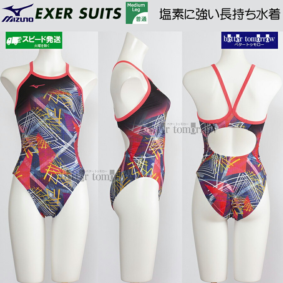 Mizuno 競泳水着 ピンク/ホワイト MIZUNO ミズノ 競泳水着 レディース WA承認モデル ミディアム