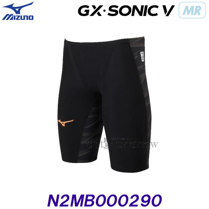 ߥ MIZUNO ˿  XS(SS) N2MB000290 ֥å GX-SONIC5 MR ޥ졼ǥ FINAǧ /®