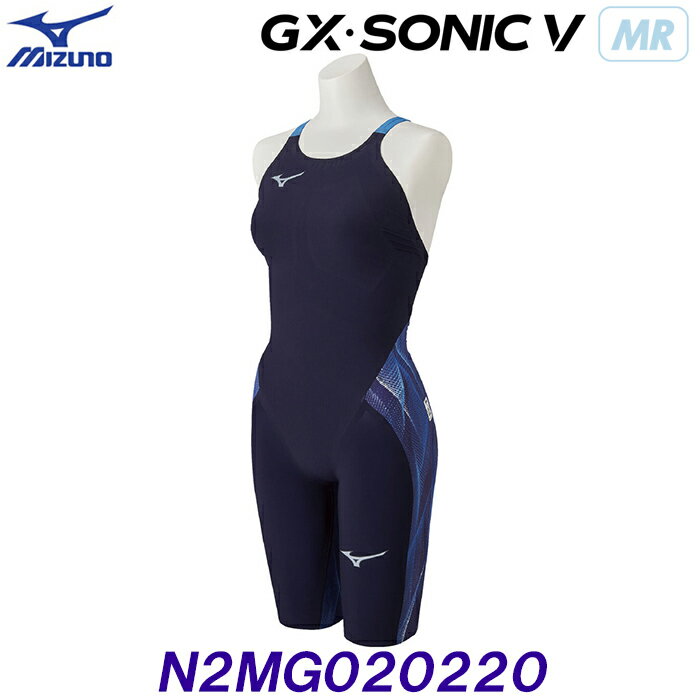 ߥ MIZUNO ˿ ǥ S N2MG020220 ֥롼 GX-SONIC5 MR ޥ졼ǥ FINAǧ /®
