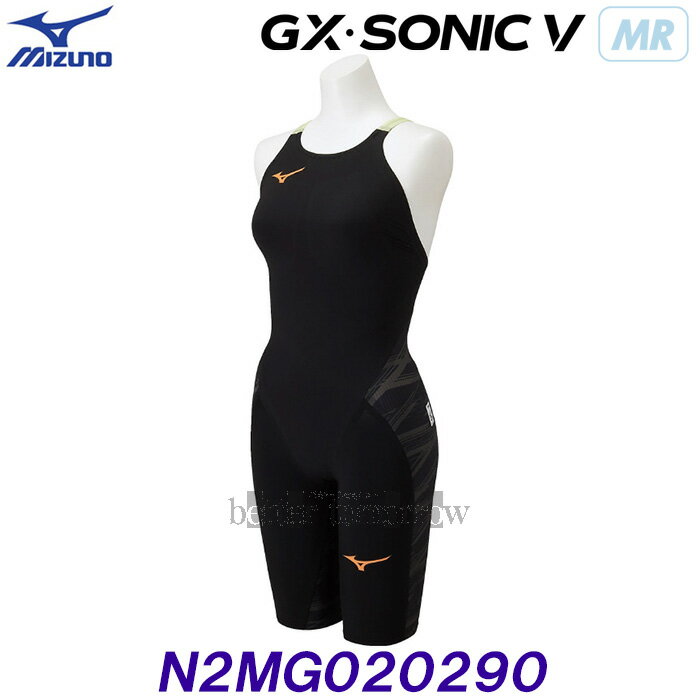 ߥ MIZUNO ˿ ǥ M N2MG020290 ֥å GX-SONIC5 MR ޥ졼ǥ FINAǧ /Ͳޤ!!20%OFF