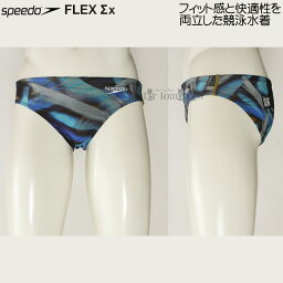 競泳水着 メンズ speedo スピード WA承認 Mサイズ SC42406F ブルー×ブルー BB ショートブーン フレックスシグマX ビキニ /2024SS