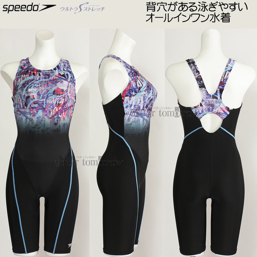 スピード フィットネス水着 レディース Lサイズ SFW12401 レッド×ブルー RB レタースプレー柄 ルースン オールインワン/2024SS