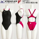 受注生産 ミズノ MIZUNO レディース 競泳水着 N2JQ122309 ブラック×ラズベリーレッド×ホワイト 6101 黒色 WA承認 ハイカット /発送まで約30-40日(4)