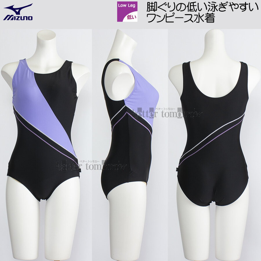 【3XL〜9XL】ワンピース 水着 4color 大きいサイズ【H722】 楽天市場】3XL(スタイル(女性用水着)ワンピース