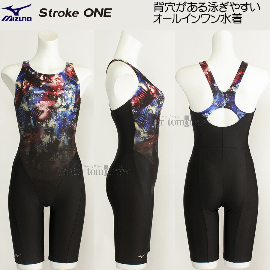 ミズノ MIZUNO オールインワン水着 レディース Lサイズ N2JGB80596 ブラック×レッド フィットネス水着 ストロークワン /値下げしました!!25%OFF
