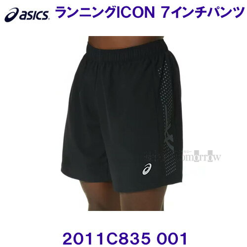 アシックス ASICS【2024SS】ランニングアイコン7インチパンツ ICON ショーツ ランニングハーフパンツ 2011C835 001 パフォーマンスブラック キャリアグレー