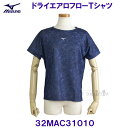 ミズノ MIZUNO【2025SS】ドライエアロフロー Tシャツ 半袖 ウィメンズ 32MAC31010 ダークブルー ネイビー【レディース】(4)