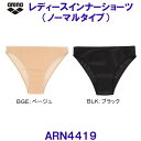 アリーナ arena【2024FW】レディースインナーショーツ(ノーマルタイプ)ARN4419