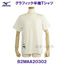 ミズノ MIZUNO【30%OFF】リサイクルポリエステル グラフィック半袖Tシャツ ウィメンズ B2MAA20302 マシュマロホワイト 【レディース】