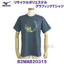 ミズノ MIZUNO【2024SS】リサイクルポリエステル グラフィック Tシャツ 半袖 ウィメンズ B2MAB20315 ティールブルー 【レディース】