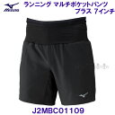 ミズノ MIZUNO【2025SS】ランニング マルチポケットパンツ プラス 7インチ J2MBC01109 ブラック プラクティス