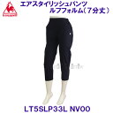 ルコックlecoqsportif 【2025SS】 エアスタイリッシュパンツ ルフフォルム 7分丈 LT5SLP33L NV00 ネイビー【レディース】(4)