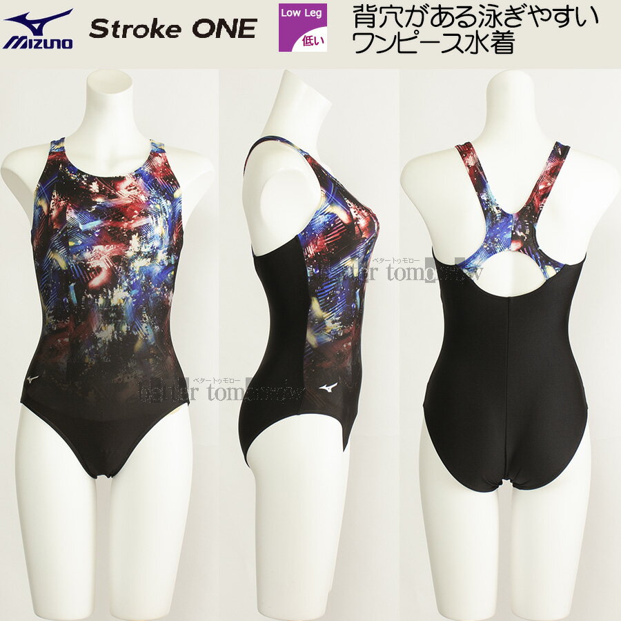 ミズノ MIZUNO ワンピース水着 レディース Mサイズ N2JAB80596 ブラック×レッド フィットネス水着 ストロークワン /値下げしました!!25%OFF