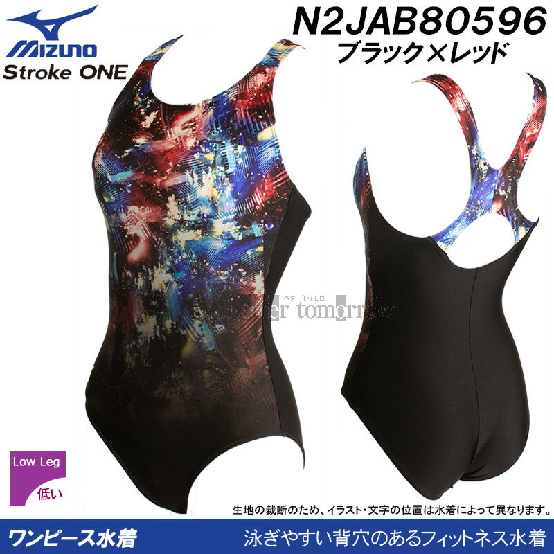 ミズノ MIZUNO ワンピース水着 レディース Mサイズ N2JAB80596 ブラック×レッド フィットネス水着 ストロークワン /値下げしました!!25%OFF