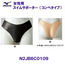 ミズノ MIZUNO 女性用 スイムサポーター（コンペタイプ） N2JB6C0109 ブラック 黒色 ハイレグ競泳水着用アンダーショーツ レディース /2024FW