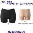 ミズノ MIZUNO 女性用 スイムサポーター(スパッツタイプ) N2JBB6C209 ブラック 黒色 アンダーショーツ 水泳用 レディース /2025FW