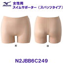 ミズノ MIZUNO 【2025FW】女性用 スイムサポーター(スパッツタイプ) N2JBB6C249 ベージュ 水泳用インナー レディース
