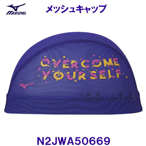 ߥ MIZUNO å奭å N2JWA50669 翧 Хå ˹ ७å OVER COME YOUR SELF /20%OFF