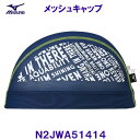 ミズノ MIZUNO メッシュキャップ N2JWA51414 紺色 ネイビー 水泳帽 スイムキャップ 文字がぎっしりデザイン /2023FW