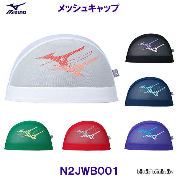 ߥ MIZUNO å奭å N2JWB001 ˹ ७å ӥåRB Сɥ  ס /2024SS