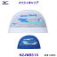 ミズノ MIZUNO メッシュキャップ N2JWB510 水泳帽 スイムキャップ 水上スキー 競泳 プール /2024FW 1,600円