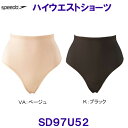 スピード Speedo 女性用ハイウエストショーツ SD97U52 水泳用アンダーショーツ レディース /2025FW(4)