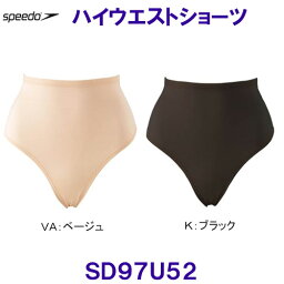 スピード Speedo 女性用ハイウエストショーツ SD97U52 水泳用アンダーショーツ レディース /2023FW