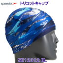 Xs[h SPEEDO gRbgLbv SE12312 u[ BL XCLbv jX {_Cr[` /2023SS