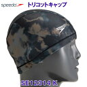 Xs[h SPEEDO gRbgLbv SE12314 ubN K XCLbv jX ^C_C /2023SS