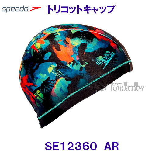 スピード SPEEDO トリコットキャップ SE12360 アクアリウム レッド AR スイムキャップ 水泳帽 クラッシュフラワー /2023FW