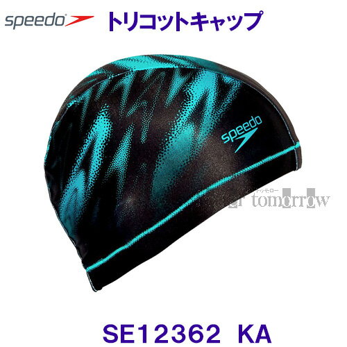 スピード SPEEDO トリコットキャップ 水泳帽 プール スイムキャップ ハイパーブーン 黒色 ブラック アクアリウム SE12362 KA /2024FW