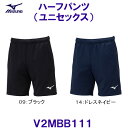 ミズノ MIZUNO ハーフパンツ(ユニセックス) V2MBB111 バレーボール /2025SS