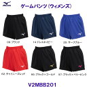 ミズノ MIZUNO ゲームパンツ(ウィメンズ) V2MBB201 バレーボール /2025S