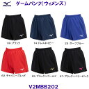 ミズノ MIZUNO ゲームパンツ(ウィメンズ) V2MBB202 バレーボール /2025SS
