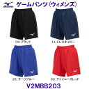 ミズノ MIZUNOゲームパンツ(ウィメンズ) V2MBB203 バレーボール /2025SS