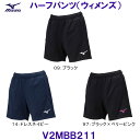 ミズノ MIZUNO ハーフパンツ(ウィメンズ) V2MBB211 バレーボール レディース/2025SS