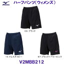 ミズノ MIZUNO ハーフパンツ(ウィメンズ) V2MBB212 バレーボール レディース/2025SS