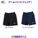 ミズノ MIZUNO ゲームパンツ(ジュニア)V2MBB412 バレーボール /2025SS