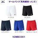 ミズノ MIZUNO ゲームパンツ メンズ(布帛素材) V2MBC001 バレーボール /2025SS