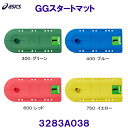 アシックス ASICS GGスタートマット 3283A038 グラウンドゴルフ /2025FW