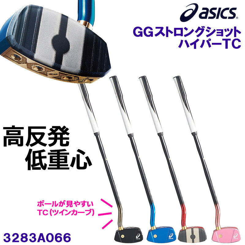 楽天市場】グラウンドゴルフクラブ(クラブ|ゴルフ):スポーツ 楽天市場】グラウンドゴルフクラブ(クラブ|ゴルフ):スポーツ