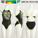 競泳水着 レディース 練習用 arena アリーナ Sサイズ AS4FWM03W ブラック BK01 レモン タフスーツ 練習用水着 アリーナくん /値下げしま...