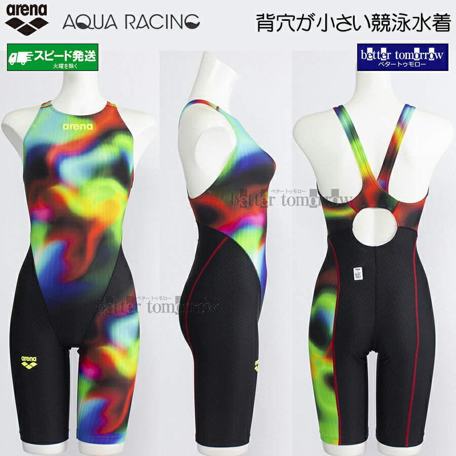 アリーナ arena 競泳水着 レディース WA承認 Oサイズ AS5FRC65L ブラック×レッド BKRD グラデーション アクアレーシング /2025FW