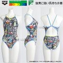 アリーナ 競泳水着 ジュニア女子 練習用 130cm AS5FWM13G ネイビー×ブルー NVBL アリーナくん総柄 タフスーツ 練習用水着 /2025FW