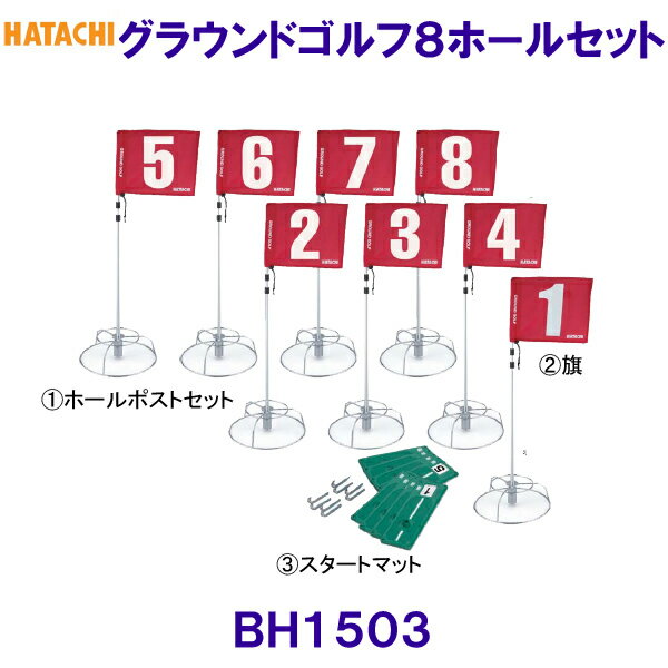 ϥ HATACHI 饦ɡ8ۡ륻å BH1503 饦ɥ /2024SS