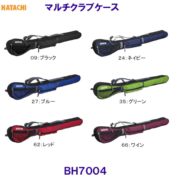 ハタチ HATACHI マルチクラブケース BH7004 グラウンドゴルフクラブバッグ /2024SS