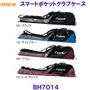 ハタチ HATACHI スマートポケットクラブケース BH7014 グラウンドゴルフクラブバッグ /2025FW