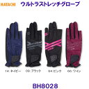 n^` HATACHI EgXgb`O[u BH8028 OEhSt /2024SS